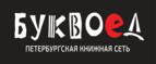 Скидки до 25% на книги! Библионочь на bookvoed.ru!
 - Липки